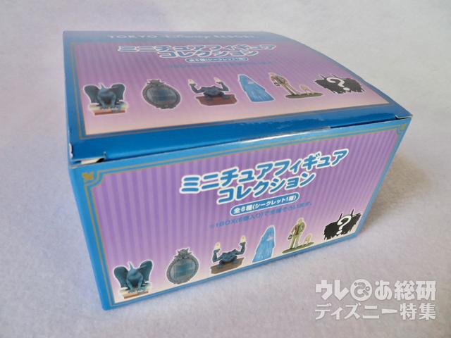 ミニチュアフィギュアコレクション/ホーンテッドマンション