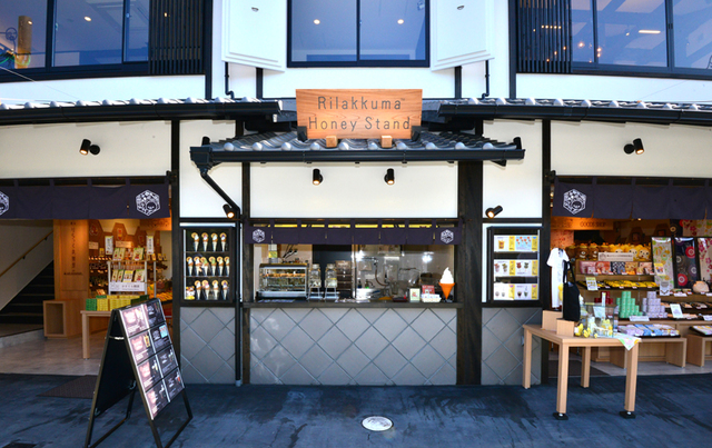 1階中央のテイクアウトショップ　©2018 San-X Co., Ltd. All Rights Reserved.