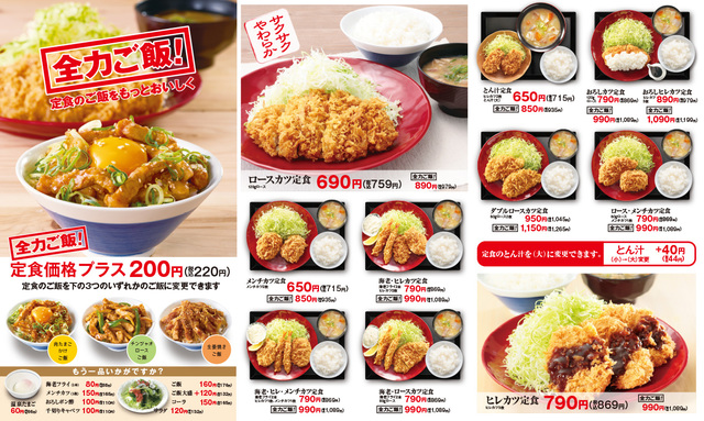 その他メニュー