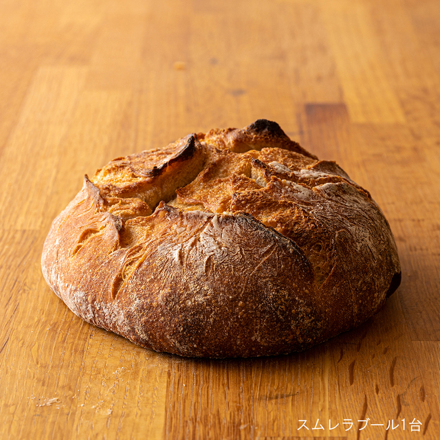 スムレラブール1台