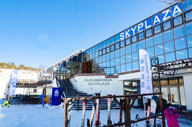 車山高原 SKYPARKスキー場