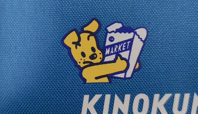 ショッピングを楽しむドッグのイラスト付き