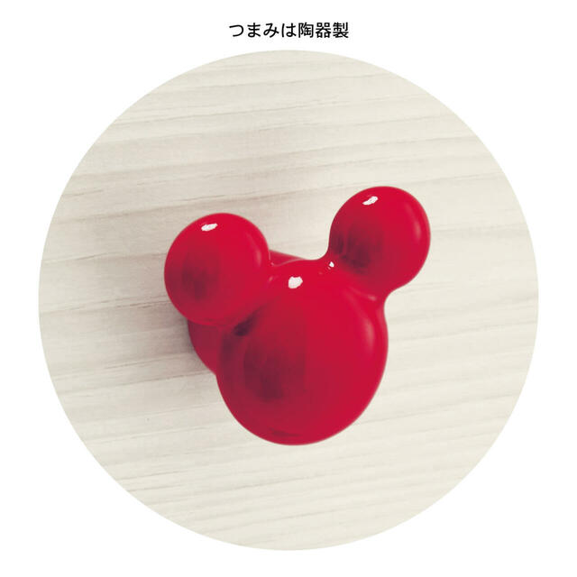 多段チェスト「ミッキーモチーフ」 ｜￥ 39,900 （税込）