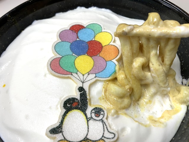 雲のような生クリームの中はカレーうどん