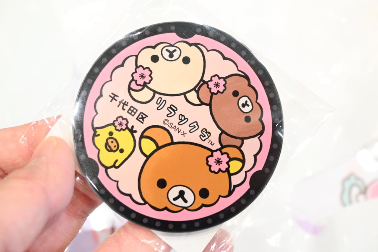 リラックマ】激レアな周年記念グッズがかわいい！ココでしか買えない
