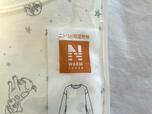 【ニトリ うるおいチュニック】寝具で有名なNウォームから発売されているルームウェア