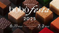 「ブボフェスタ 2025」＜期間：2025年6月11日〜7月2日＞【【予約受付中】高級チョコを好きなだけ♪「ブボ・バルセロナ 表参道店」でスペシャルギフト付きチョコレート食べ放題！】