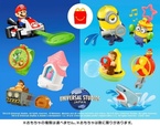 ハッピーセット「ユニバーサル・スタジオ・ジャパン オールスターズ」