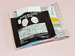 新作食玩【ちいかわ ホイップマグ ボーロつき】1つ目を開封！