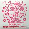 東京ディズニーランド 2017年 イースター スタンプ