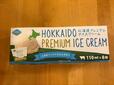 【コストコ ATHENA北海道プレミアムアイスクリーム】かわいいパッケージ!8個入りなの嬉しい♪