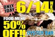 1号店オープンを記念し6月14日（水）限定で、美味しさと楽しさをまずは体験していただくため「フードメニュー全品半額」のオープニングイベントを開催します。