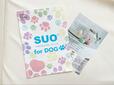 【SUO 犬用クールバンド 】使い方は同封の説明書を参考に