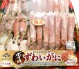 「カニ料理」に挑戦！