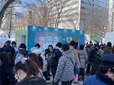 【ちいぽけ雪まつり】特設ブースにも終始行列ができるほどの人気ぶり！