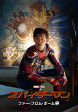 『スパイダーマン:ファー・フロム・ホーム』6月28日(金) 世界最速公開!ソニー・ピクチャーズ エンタテインメント©2019 CTMG. © & ™ 2019 MARVEL.