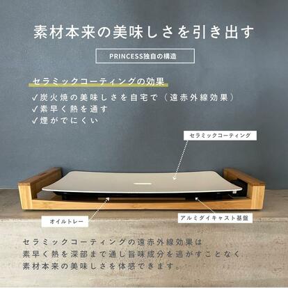 美しいインテリア？ いいえ、油・煙を抑える「才色兼備」ホット