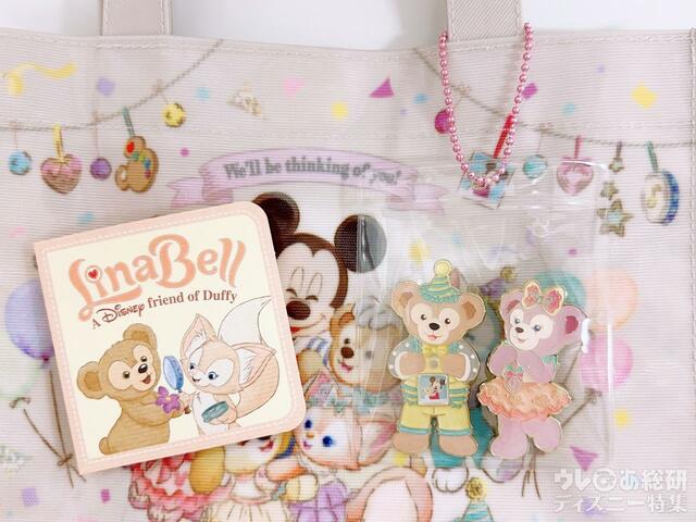 Sサイズぬいぐるみ付属のブックケースを利用