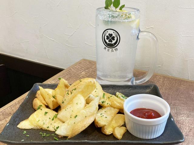「皮つきフライドポテト」と「リモンチェッロサワー」