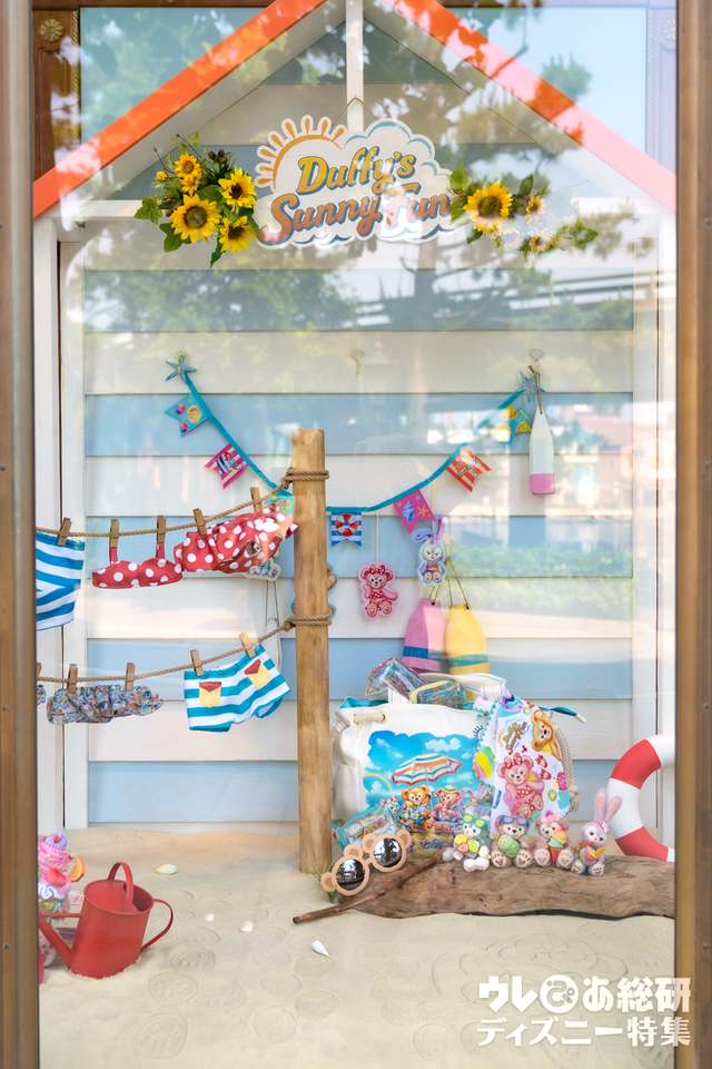 「ダッフィーのサニーファン」デコレーション