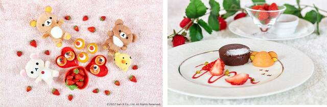 ストロベリーコレクション with リラックマ