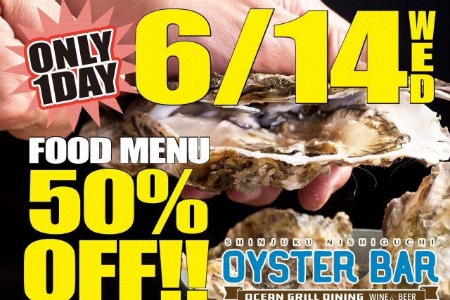 1号店オープンを記念し6月14日（水）限定で、美味しさと楽しさをまずは体験していただくため「フードメニュー全品半額」のオープニングイベントを開催します。