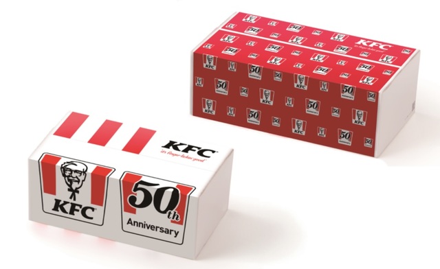 創業記念パック