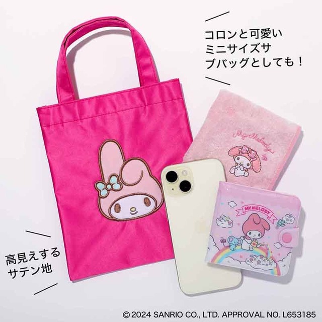 【『mini』11月号増刊（宝島社）】サブバッグとしても使えそう！