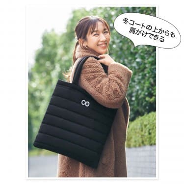 【『GLOW 2025年2月号』（宝島社）】冬コートの上からも肩がけできる