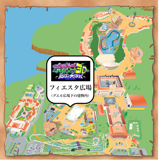新アトラクション「オバケハンター３Ｄ ～360°の大決戦～」7月1日（土）登場 - 志摩スペイン村