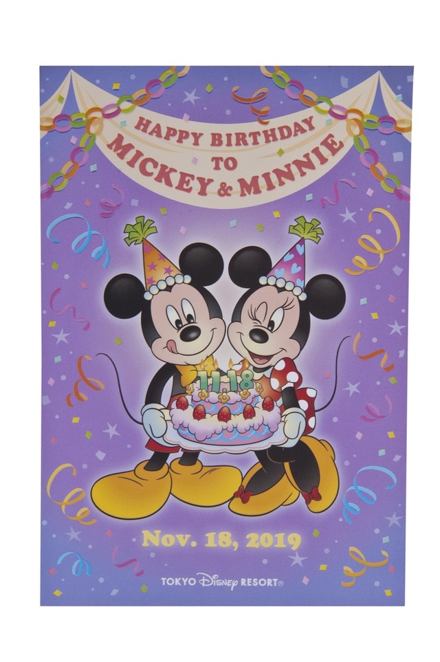 クリアホルダー　A4サイズ　300円