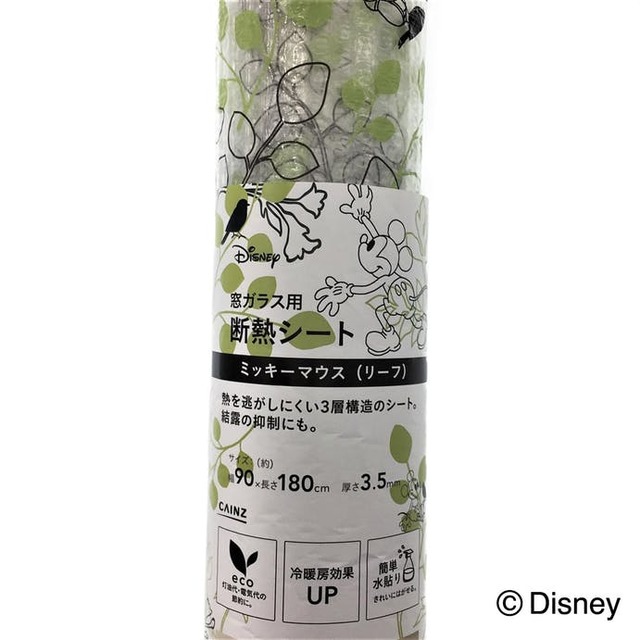 ディズニー断熱シート リーフ