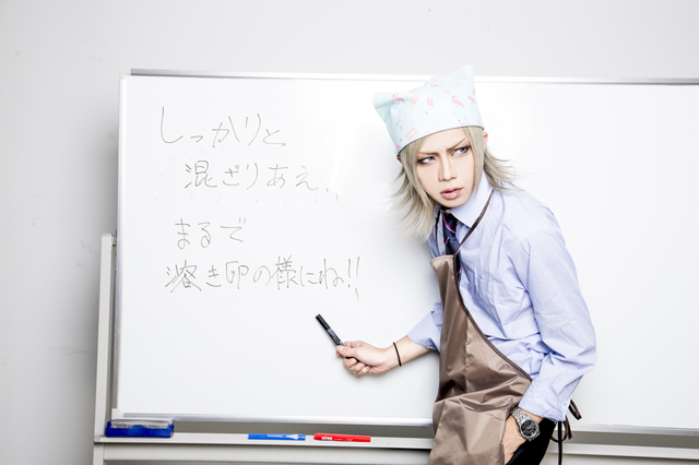 えんそく・クラオカユウスケ（G）　撮影・フクシアヤミ