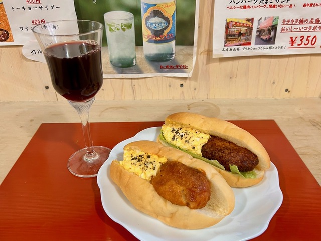 【ハト屋パン店】コッペパンでパン飲みができるんです