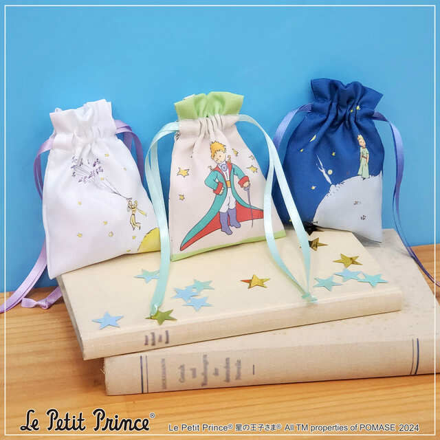【星の王子さま Goods Collection in BOOKSTORES】まめ巾着（わたり鳥/正装/メインアート）各660円