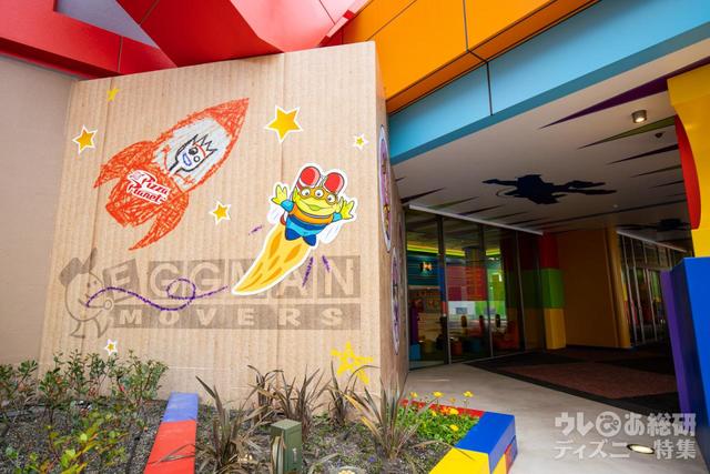 東京ディズニーリゾート・トイ・ストーリーホテル「エントランス」