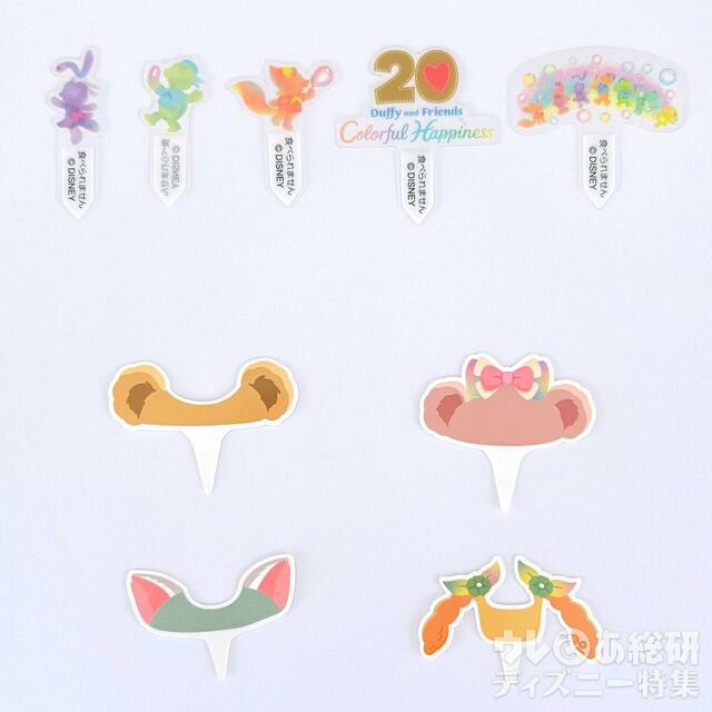 アソ―テッド・ミニケーキ