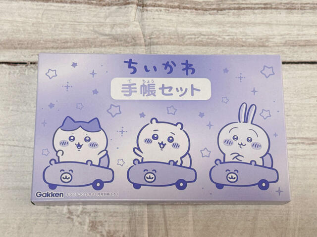 キラピチ 2025年12月号の付録は「ちいかわ手帳セット」!3つのアイテムがセットになっています