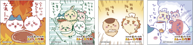 「ココイチ×映画ちいかわ カレー大作戦」<期間:2026年7月16日〜8月31日>【CoCo壱番屋と「映画ちいかわ 人魚の島のひみつ」がコラボ!“オリジナルピック付きの特製カレー”や“コラボ限定ドリンク”が販売されます!】