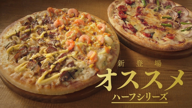 「オススメハーフ」「ごちそうグルメ4」