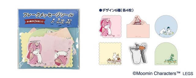 【ムーミン/グリーティング切手発行記念グッズ】「フレークメッセージシール」デザイン6種×各4枚 500円