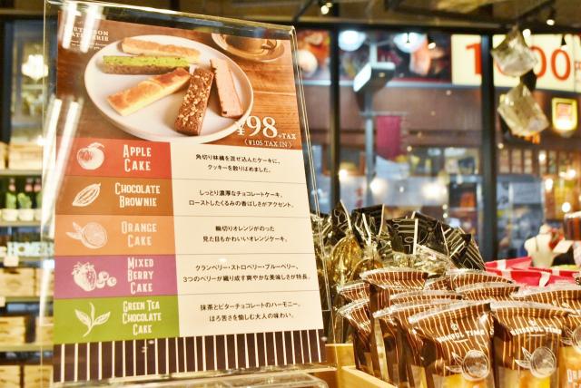 【AWESOME STORE TOKYO（オーサムストア トーキョー】スイーツも1本98円！！