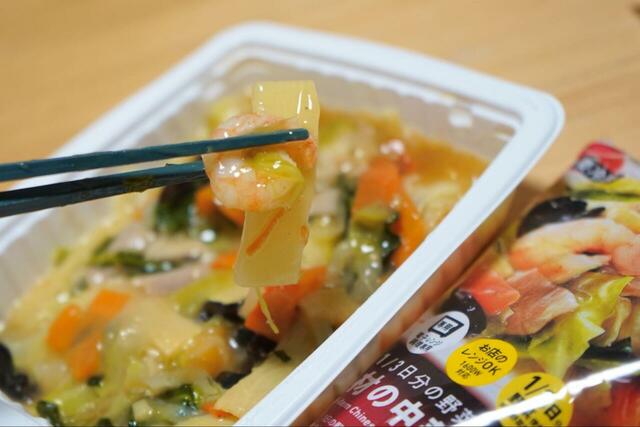 【ファミリーマート　中華おかず3選】たっぷりの野菜やたけのこや海老やお肉でボリューミー