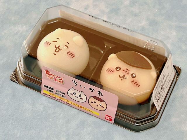 【ちいかわ食べマスモッチ】くりまんじゅうはお酒を飲んだ後かな？