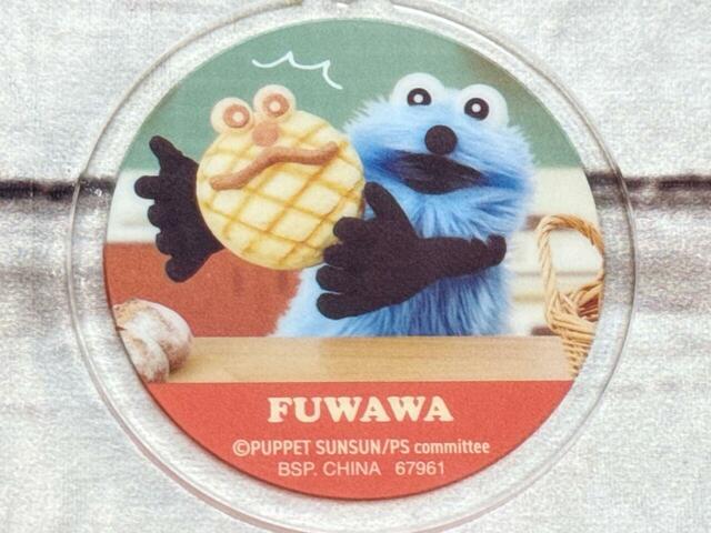 【⼀番くじ パペットスンスン】スンスンのお顔のメロンパン、かわいすぎませんか…！？