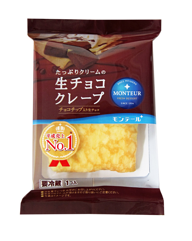 生チョコクレープ