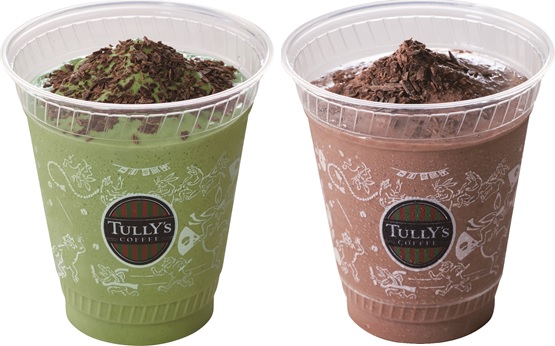 「鳥獣戯画」限定デザインカップ