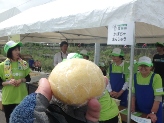 ツール・ド・東北2015/皮にかぼちゃが練り込まれたまんじゅう