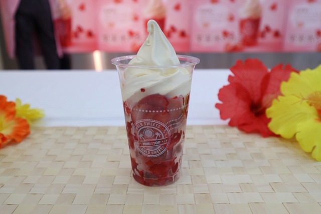 新作のハロハロは氷を使わない果実氷いちご！