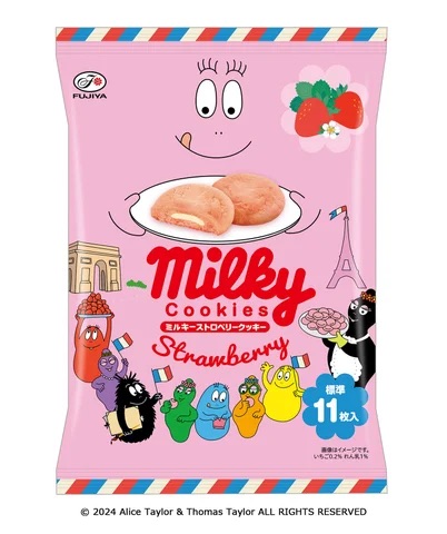 「不二家×バーバパパ コラボレーション」ミルキーストロベリークッキー（バーバパパ）